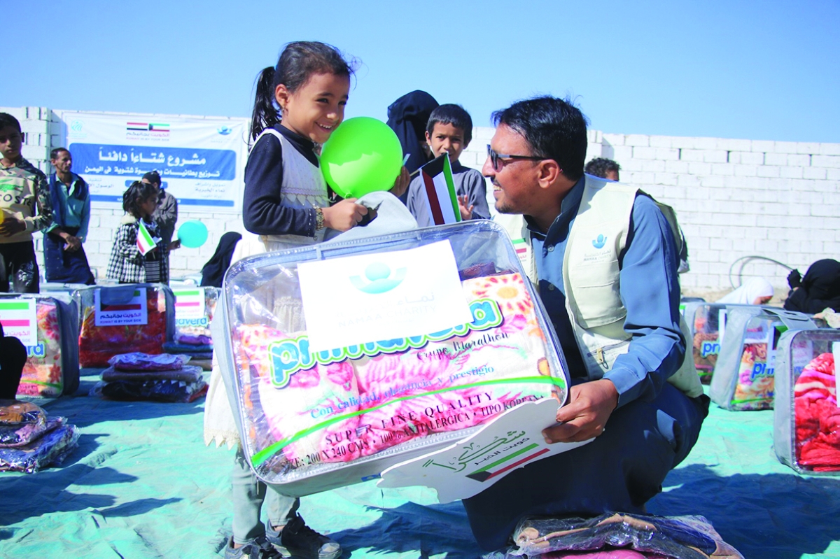 


توزيع مساعدات شتوية في اليمن ضمن حملة نماء الكويتية «كن عوناً لهم» 