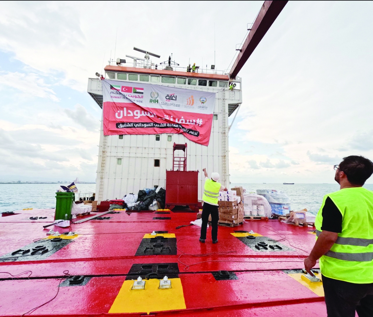 إطلاق سفينة مساعدات إنسانية إلى السودان بمشاركة كويتية من ميناء (مرسين) بتركيا	