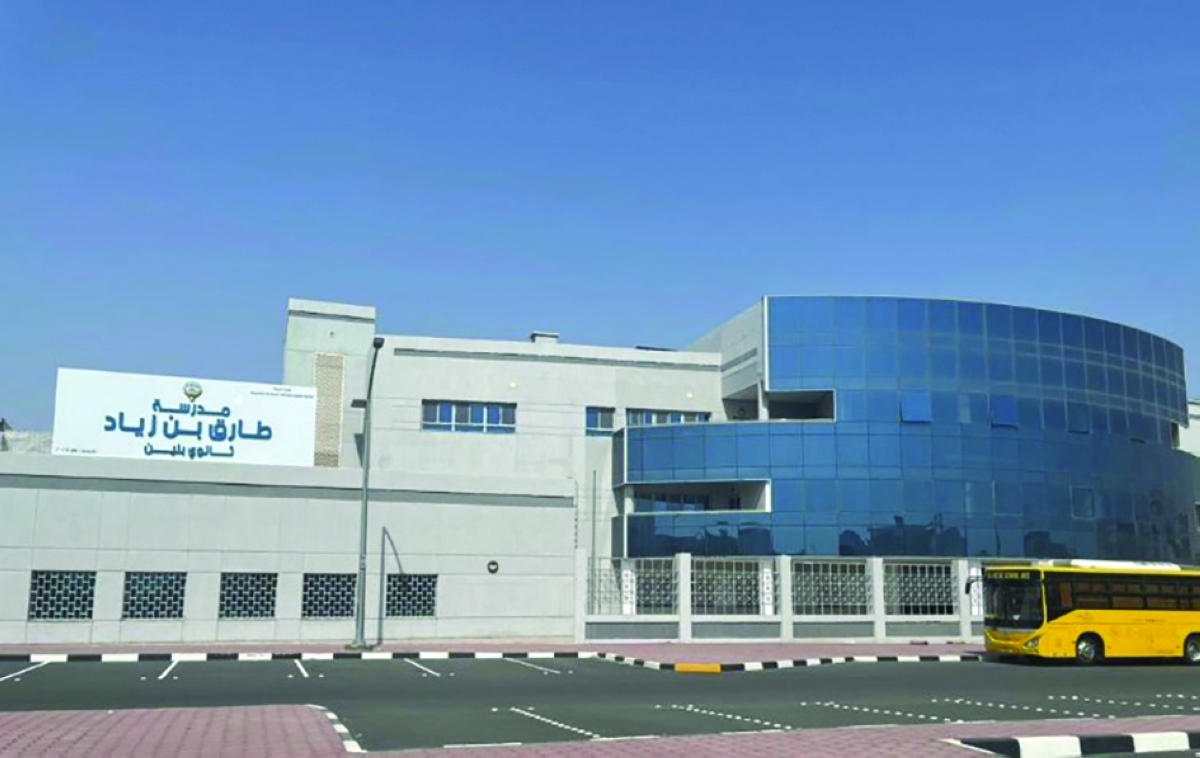 


مدرسة ثانوية... جنوب عبدالله المبارك 