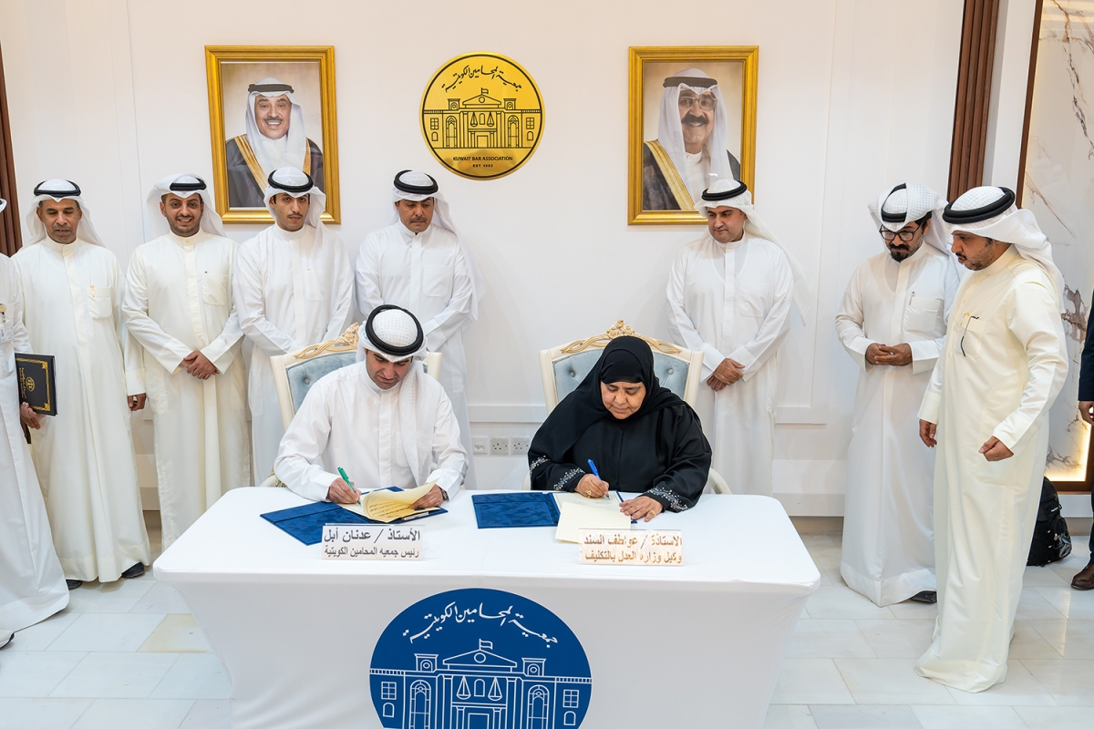 توقيع البروتوكول بحضور السميط 