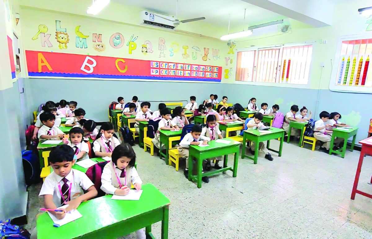 حضور مكتمل في الابتدائي