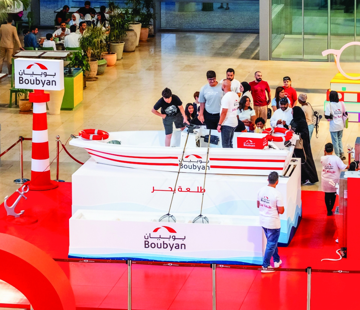 فعالية «طلعة بحر» الصيفية 