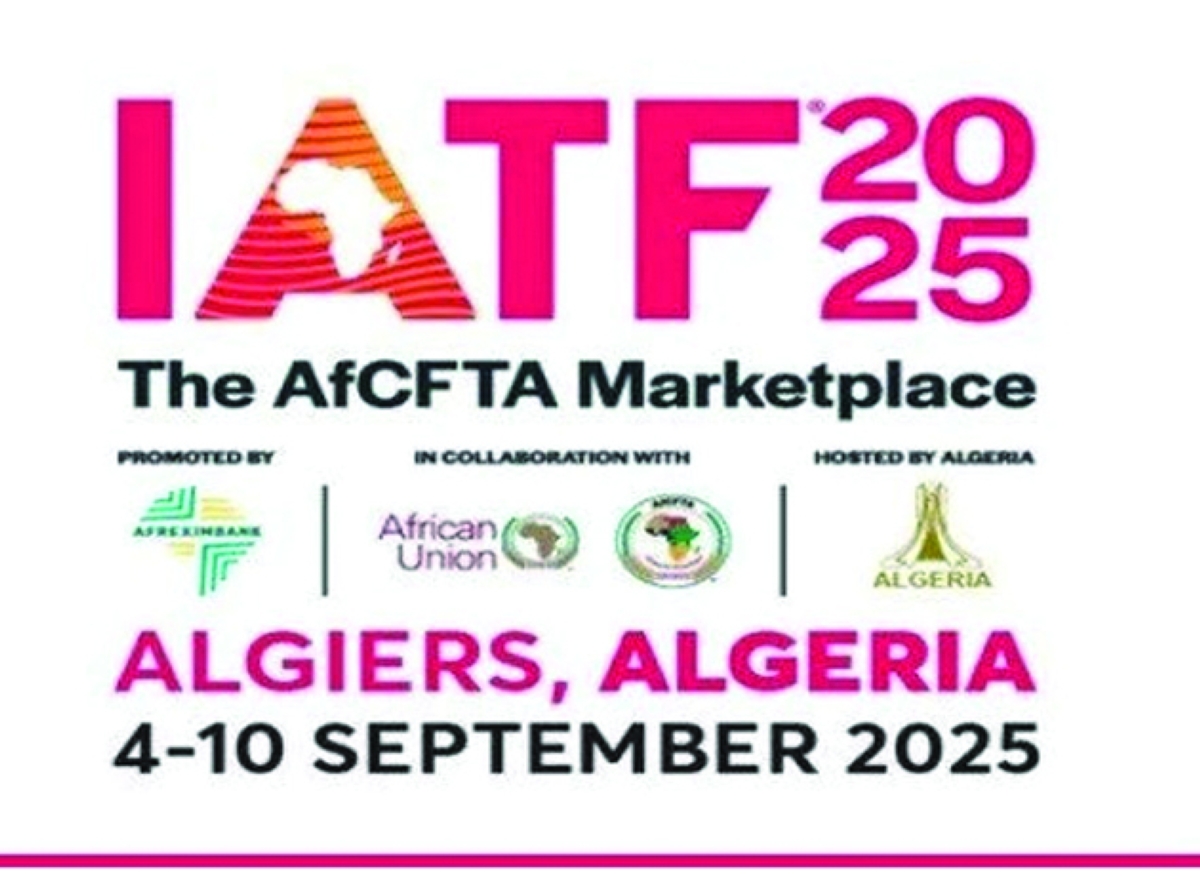 شعار المعرض