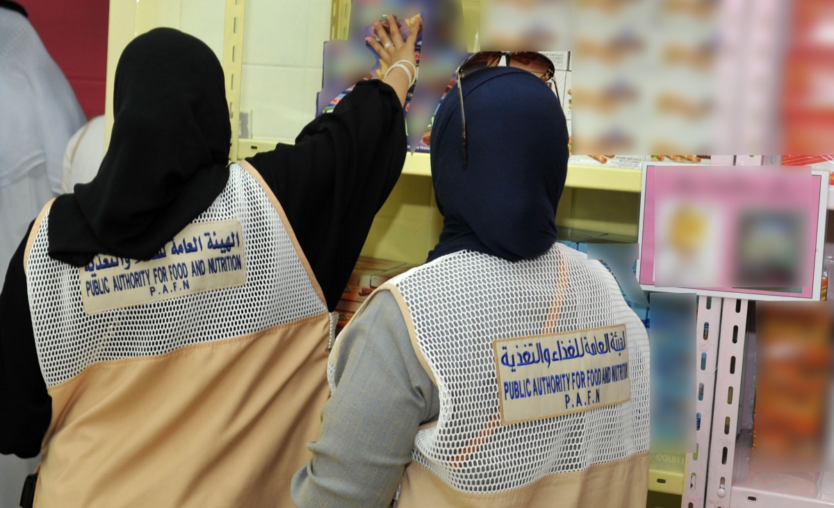 مفتشتان من هيئة التغذية  (أرشيفية)