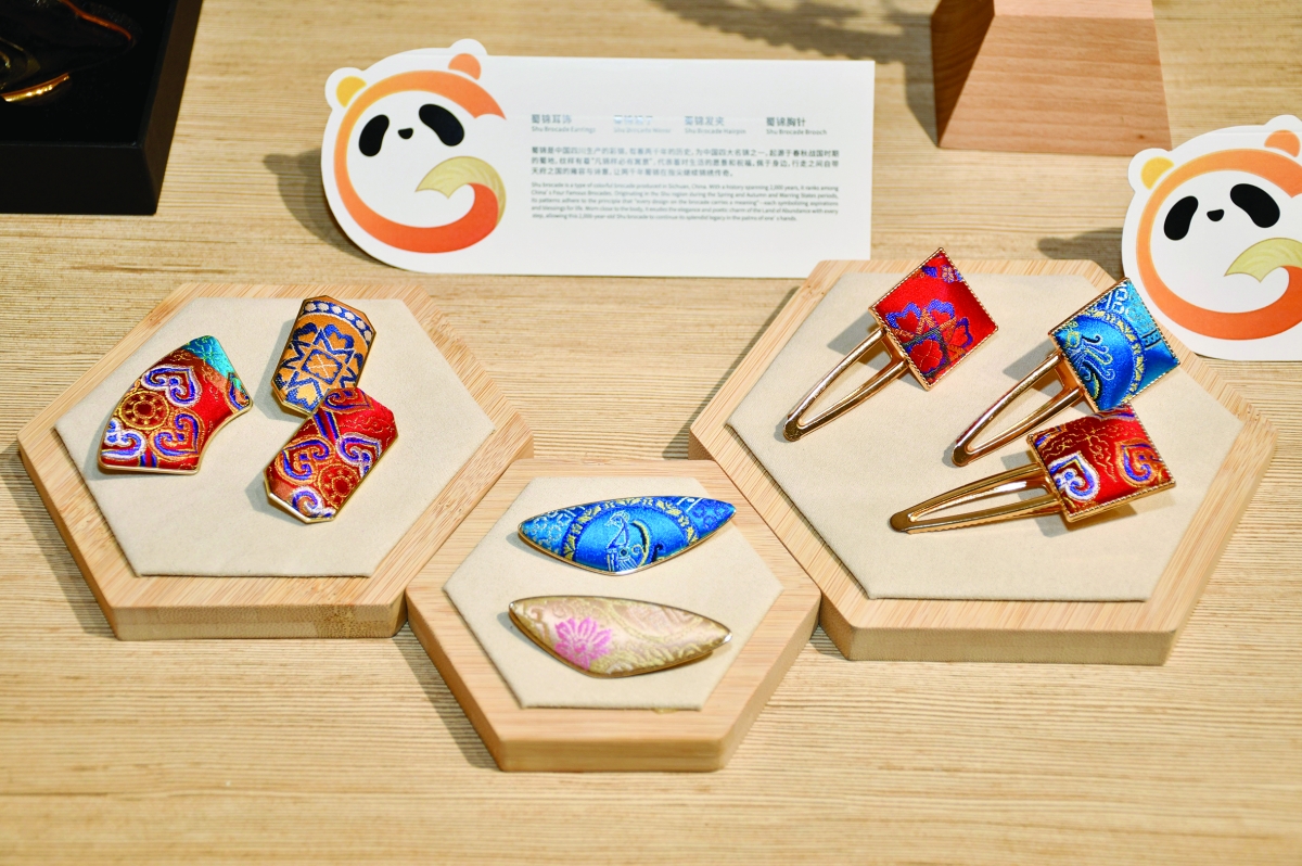 منتجات معروضة