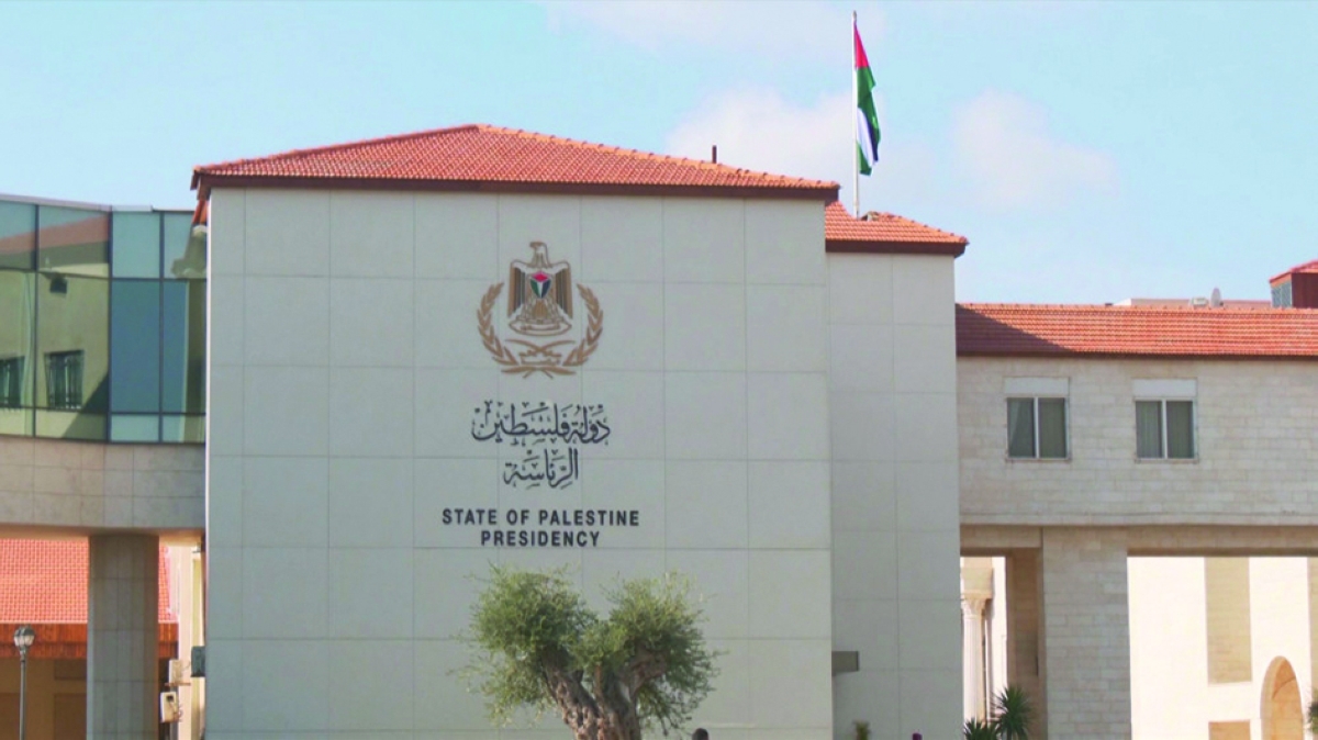 مقر السلطة الفلسطينية في رام الله