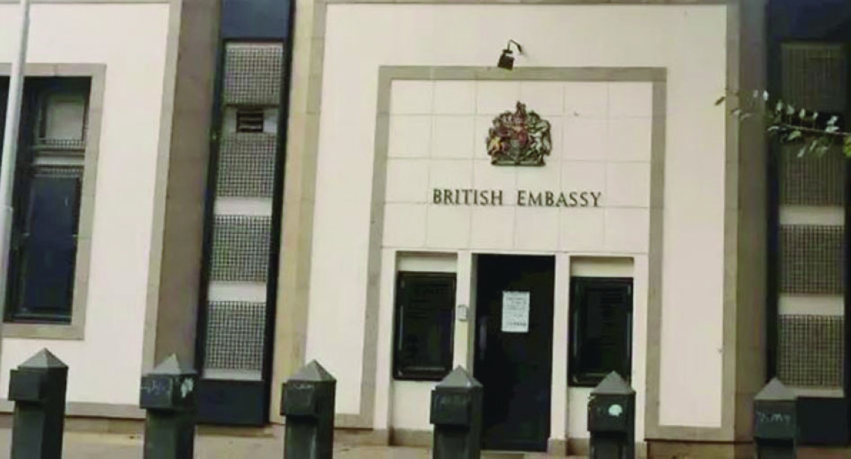 السفارة البريطانية في القاهرة