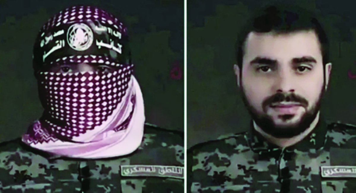 


صورة نشرتها الصحافة الإسرائيلية لـ «أبوعبيدة» 