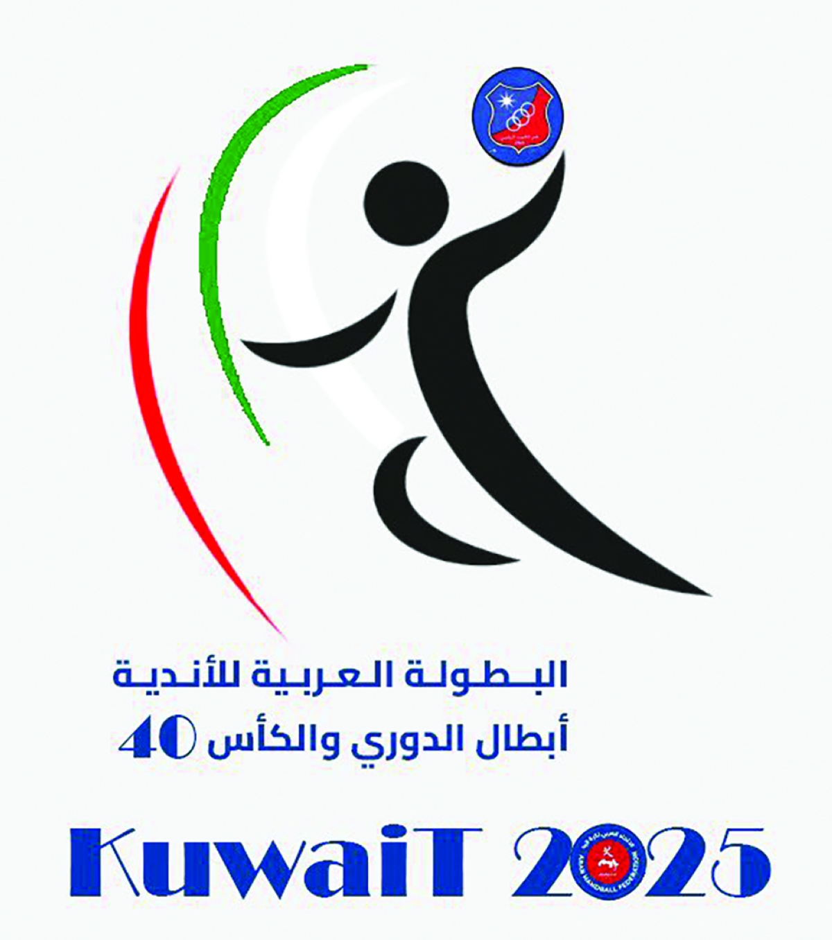 شعار البطولة