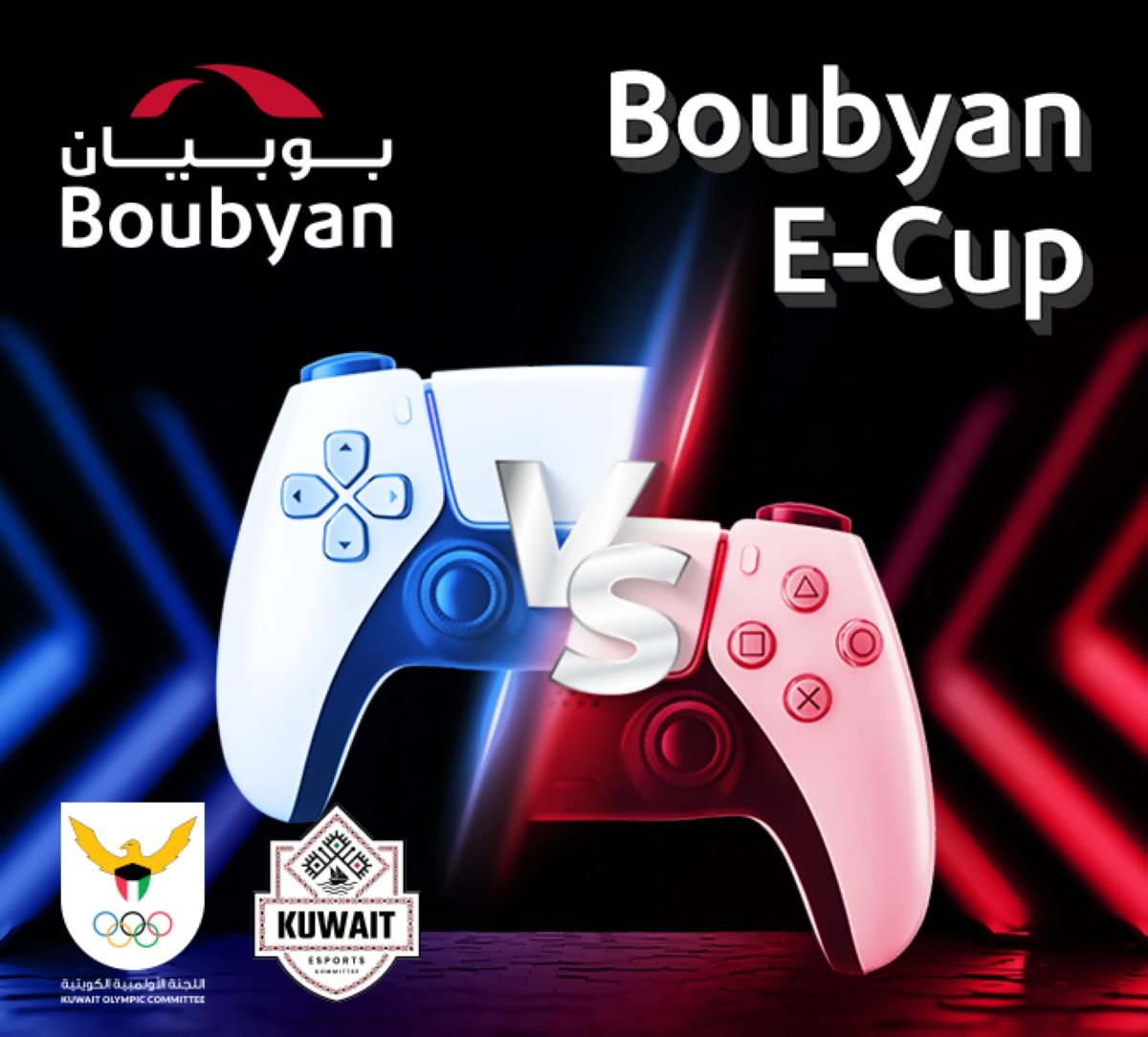 ملصق البطولة 