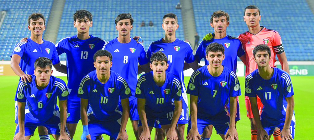 منتخب الشباب