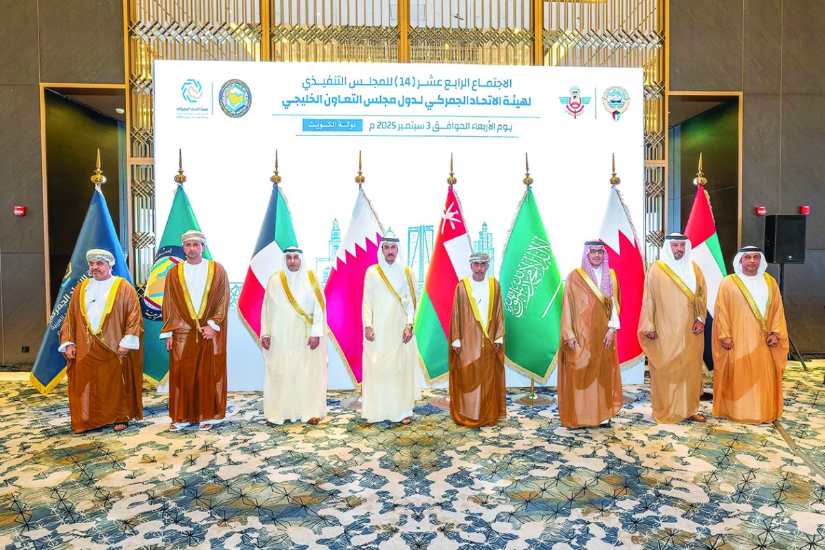 أعضاء المجلس التنفيذي للاتحاد الجمركي الخليجي