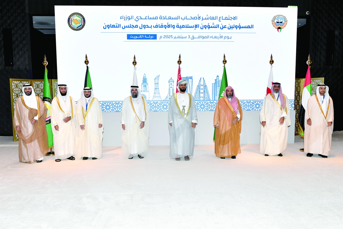 


ممثلو وزارات الشؤون الإسلامية الخليجية المشاركون في الاجتماع 