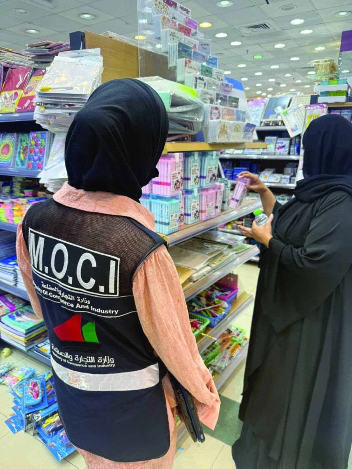 الرقابة التجارية 