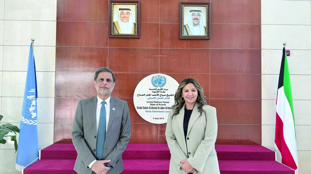 صورة تذكارية في مبنى الأمم المتحدة