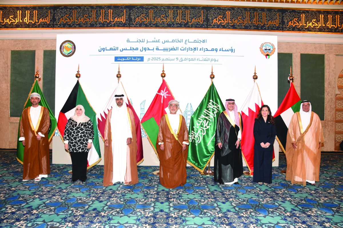 


رؤساء الإدارات الضريبية في دول مجلس التعاون 