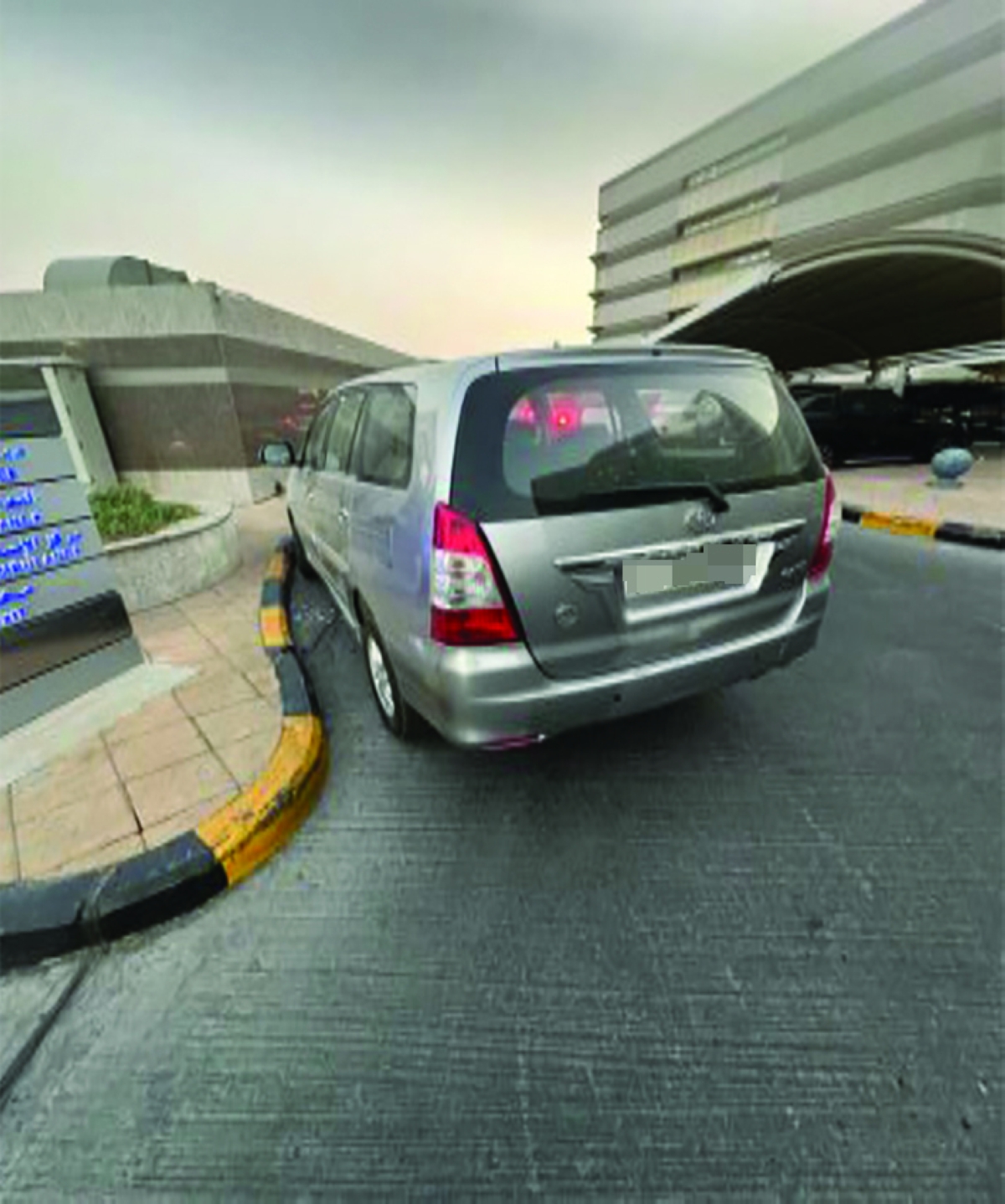 


... وأمام مستشفى جابر 