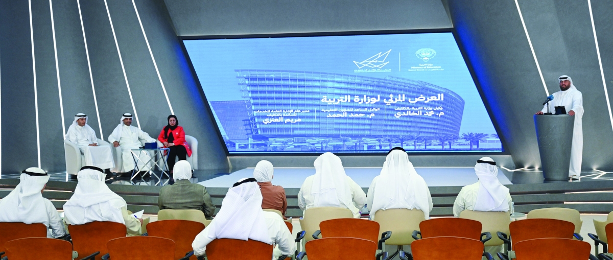 


قياديو وزارة التربية خلال تقديم العرض المرئي 	 (تصوير نايف العقلة) 