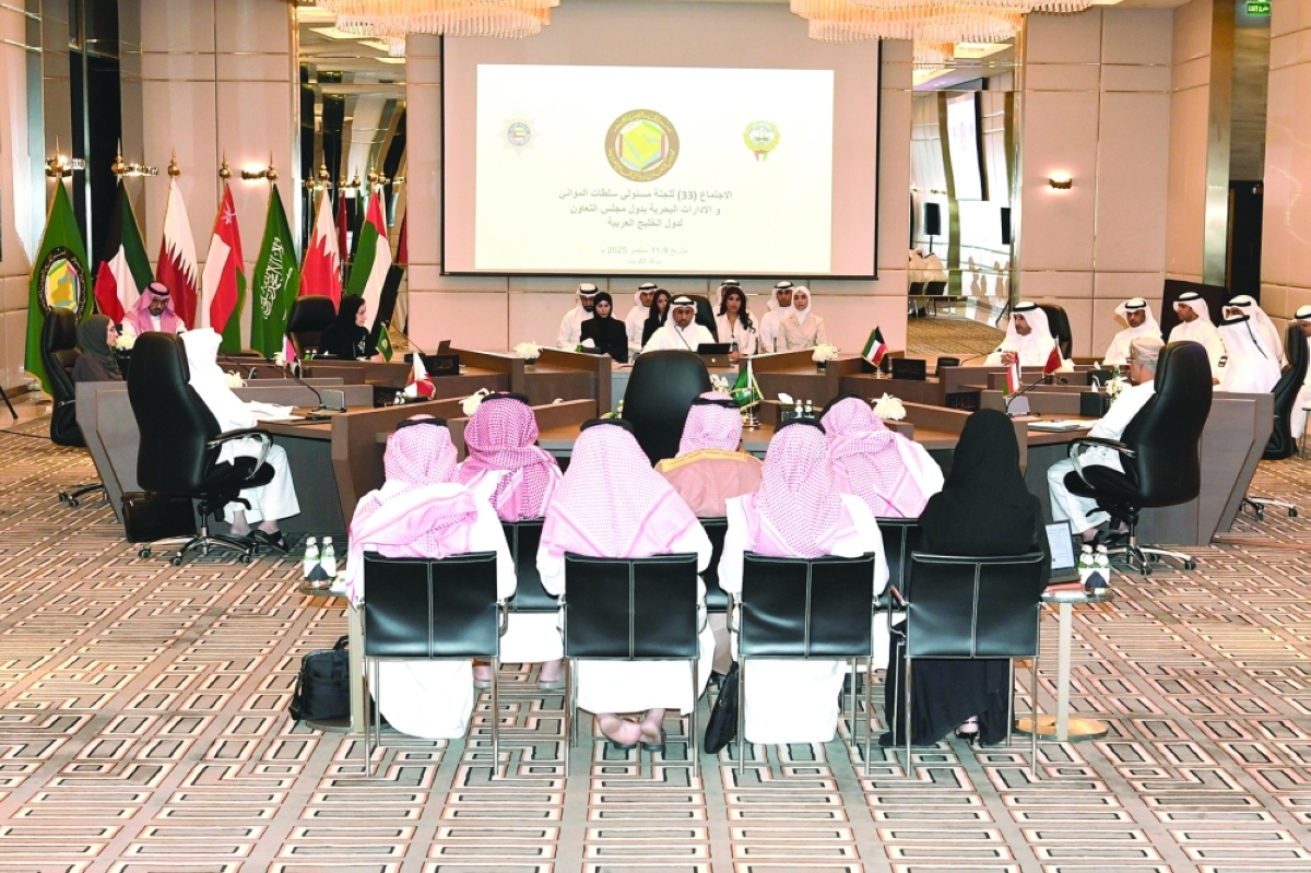 جانب من الاجتماع 