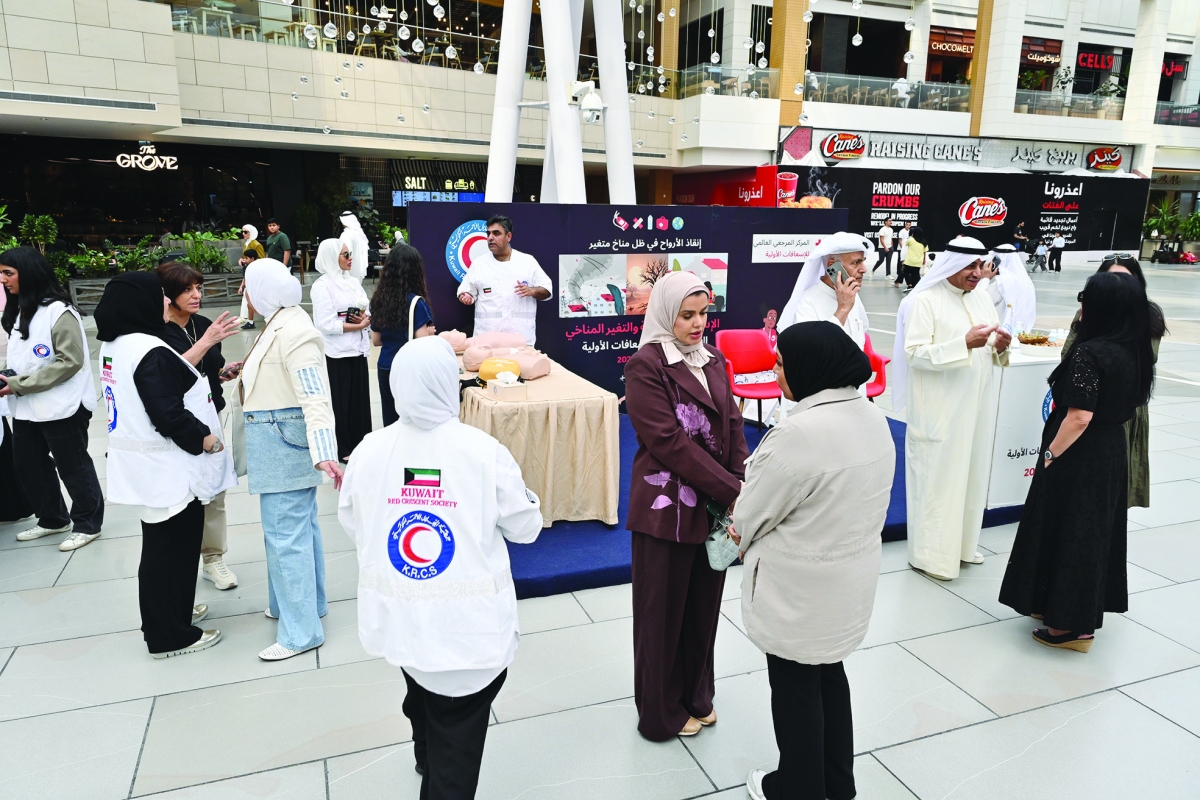 ركن الجمعية في مجمع الأفنيوز