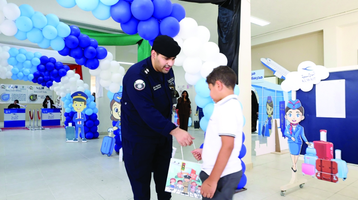 


ضابط يرحب بتلميذ 