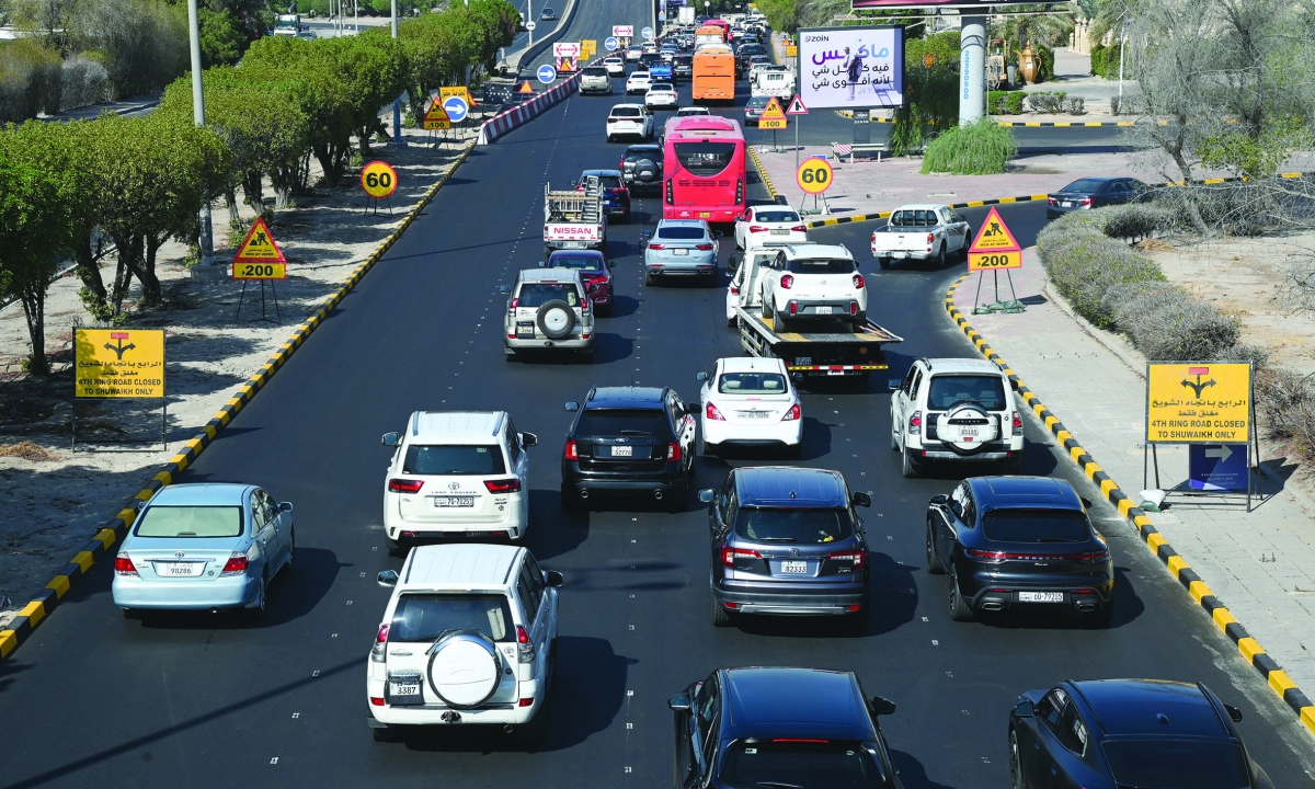 


ترقب لأوضاع الشوارع اليوم الثلاثاء 