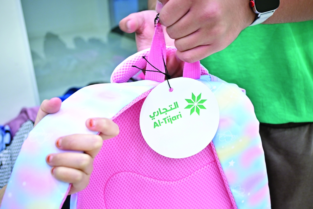 هدية العودة إلى المدرسة 