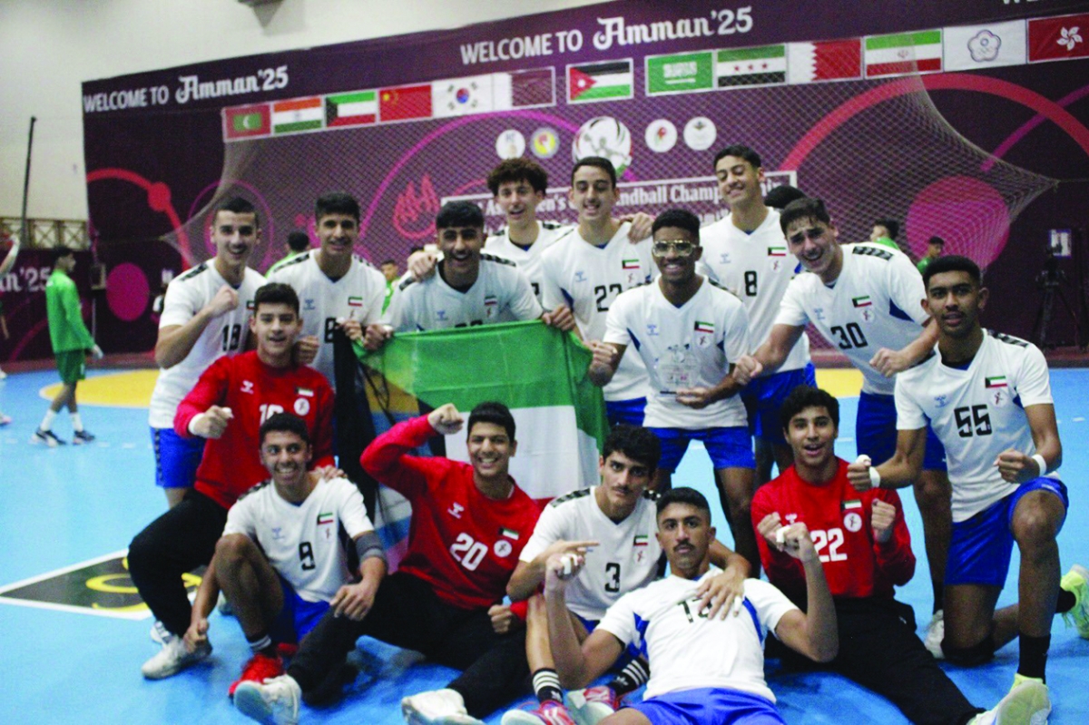 منتخب الناشئين