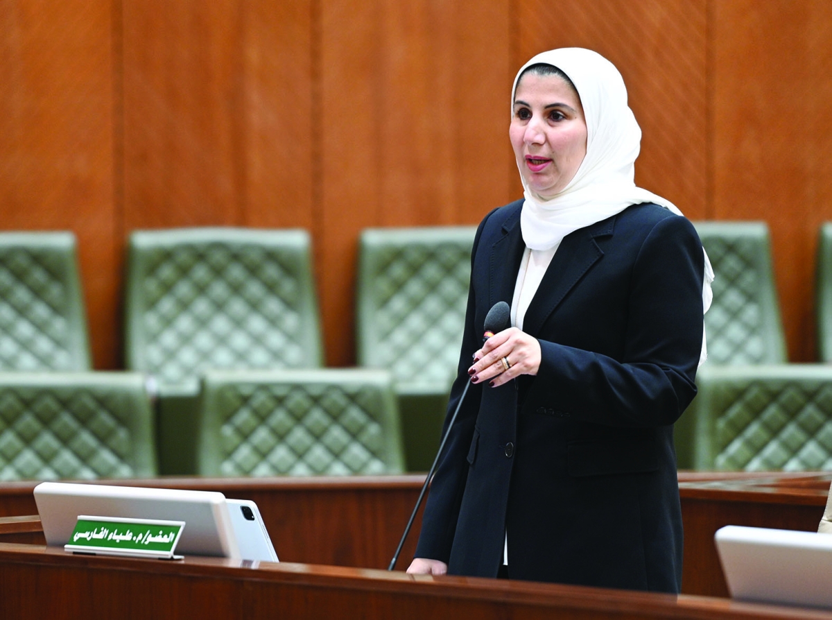 


الفارسي في مداخلتها 