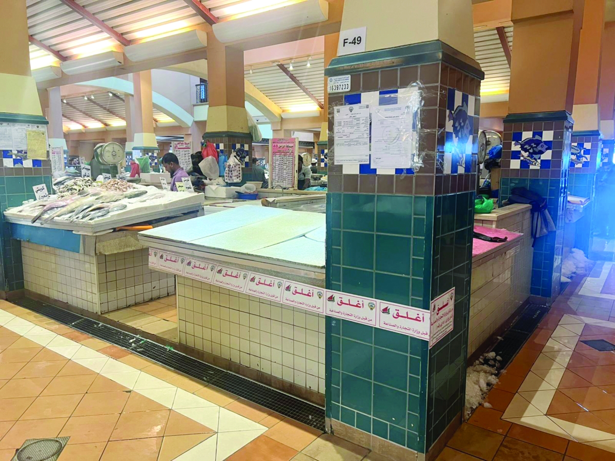 


بسطات سمك أغلقتها الرقابة التجارية 