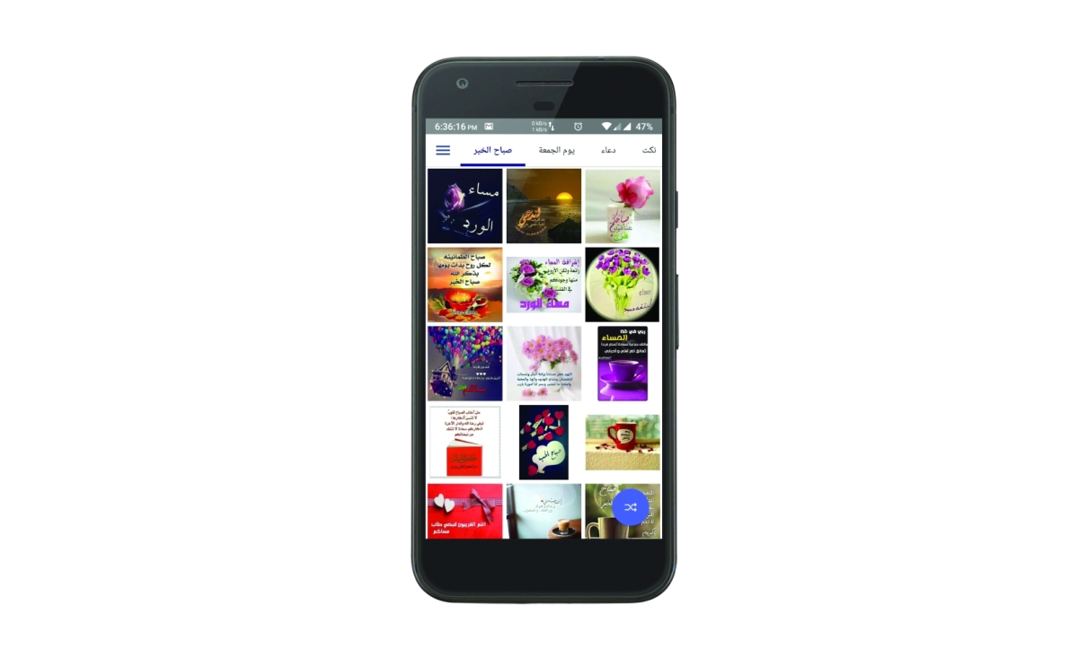 طمأنة من خبراء التكنولوجيا لاستخدام وتداول