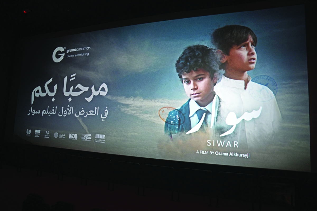 


بداية الفيلم 