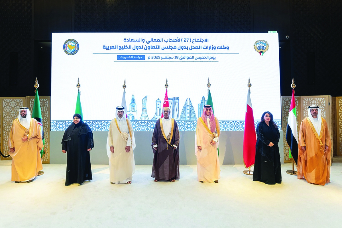 وكيلة وزارة العدل والوكلاء الخليجيون في صورة جماعية