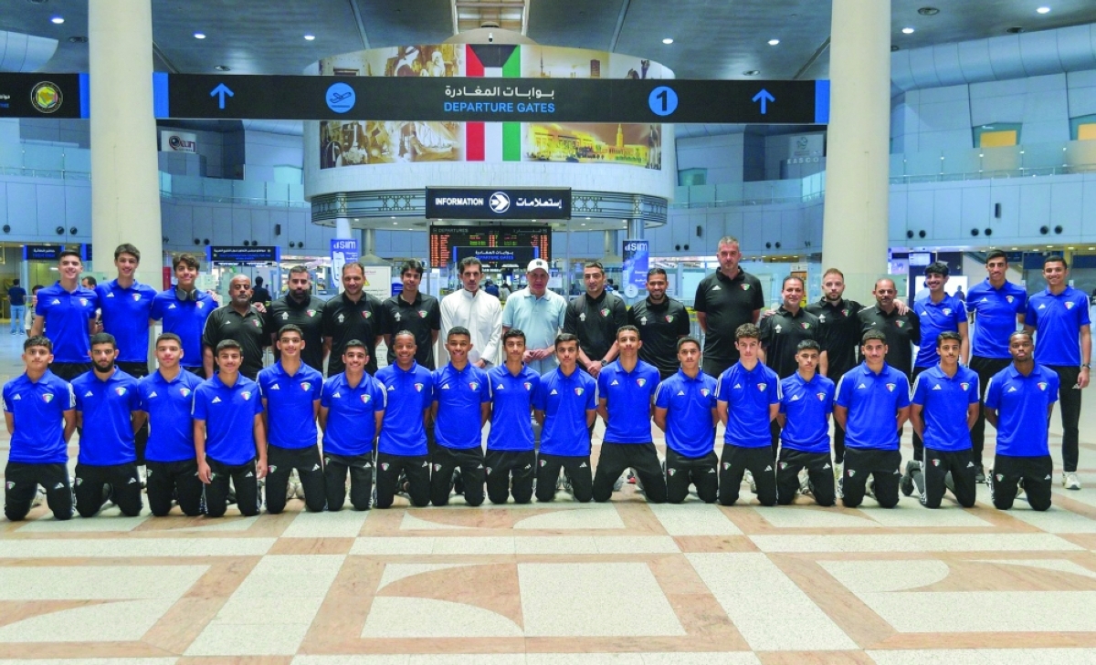 منتخب الناشئين 