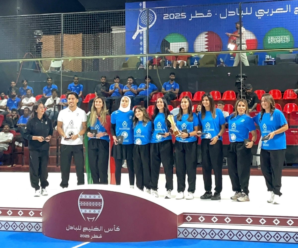 تتويج منتخب الكويت عن فئة السيدات