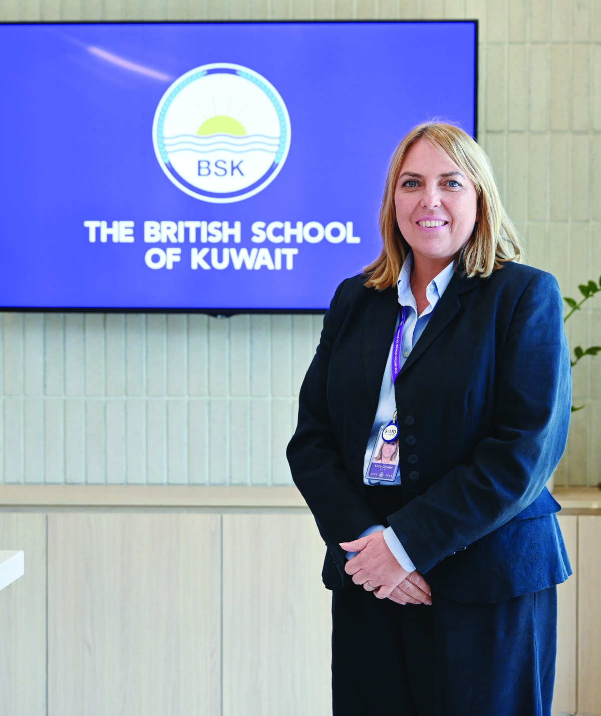 


كريستي كريسلر 