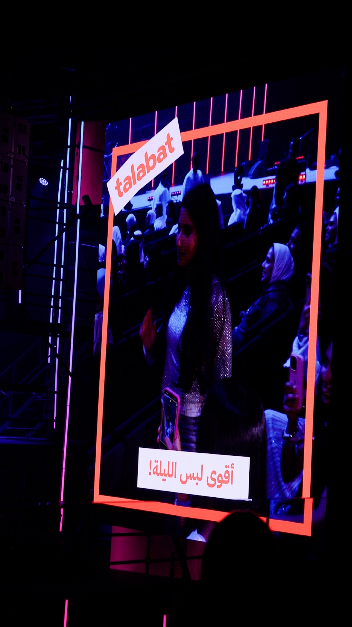 


جائزة أفضل زي برعاية «طلبات» 