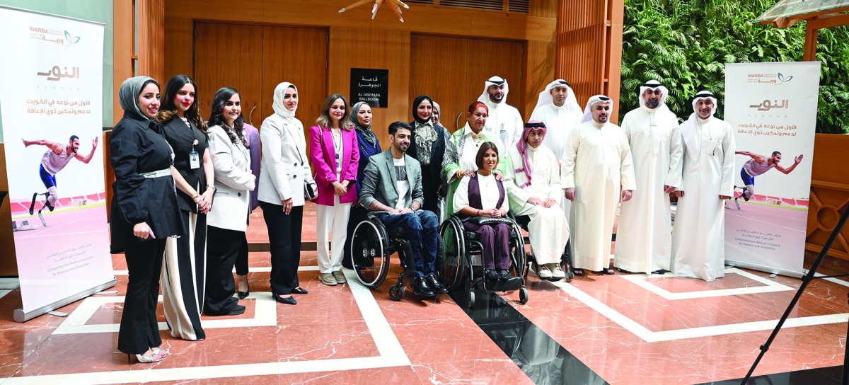 شيخة العبدالله تتوسط عدداً من مسؤولي «وربة للتأمين» وذوي الهمم (تصوير نايف العقلة)