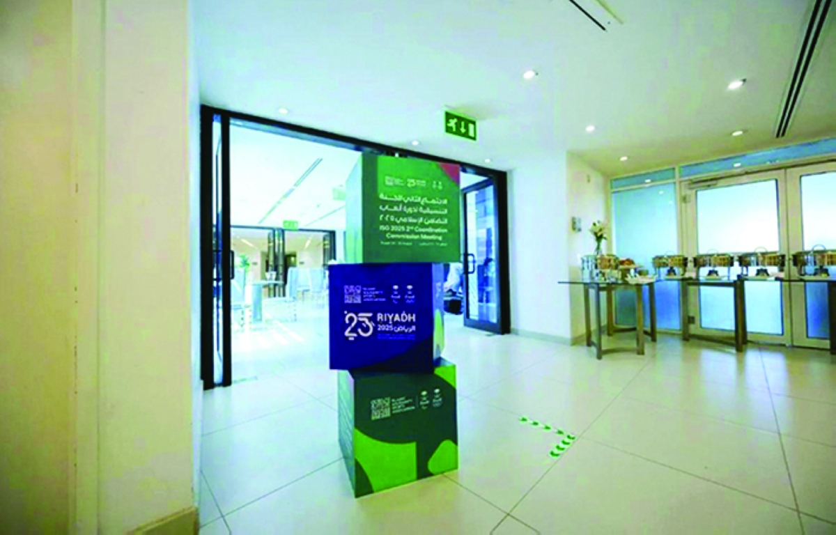 مبنى القرية