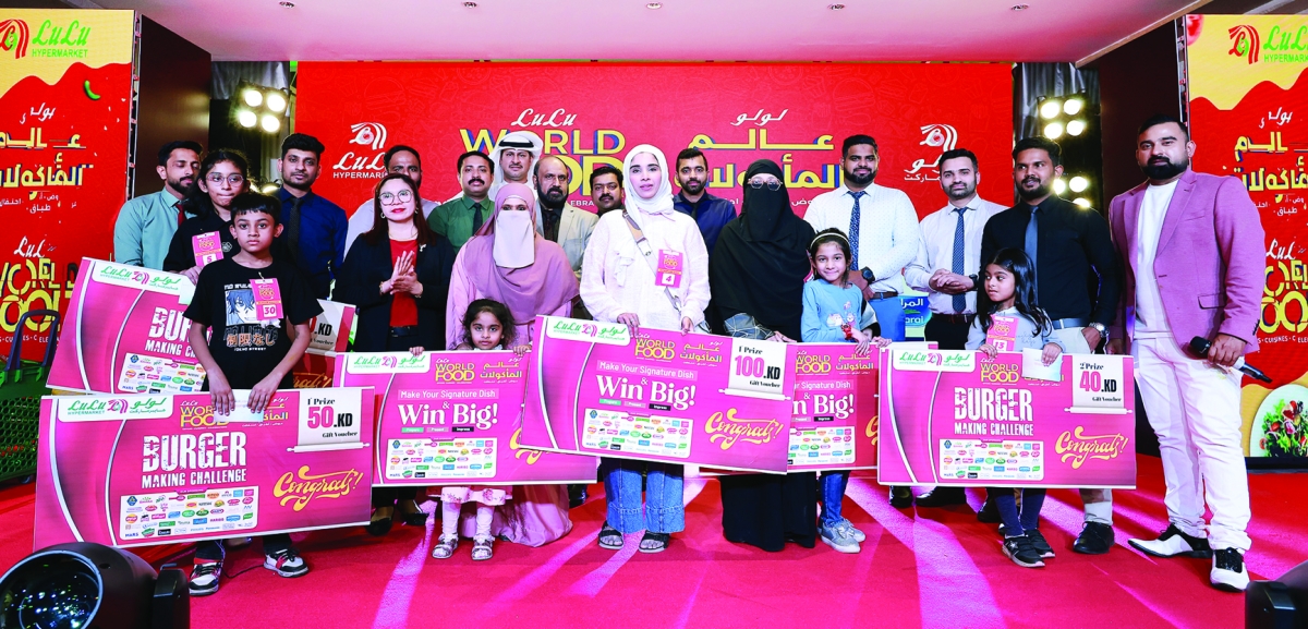 مسابقات التفاعلية