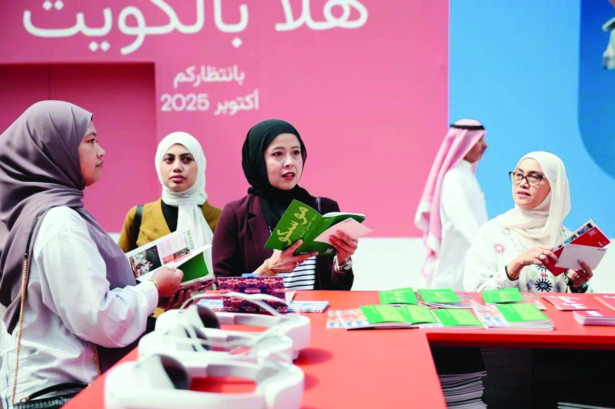 


التراث الثقافي للعاصمة الروسية 