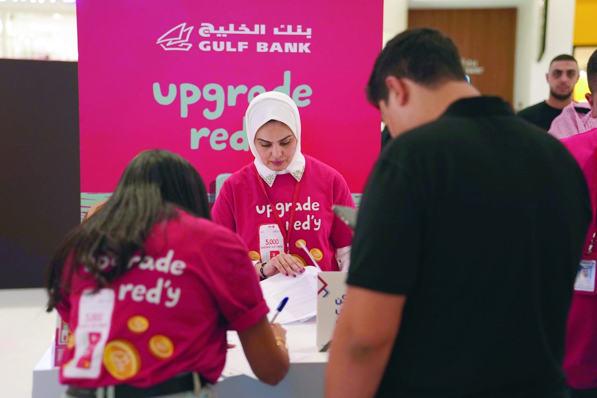 جناح «الخليج» في العاصمة مول