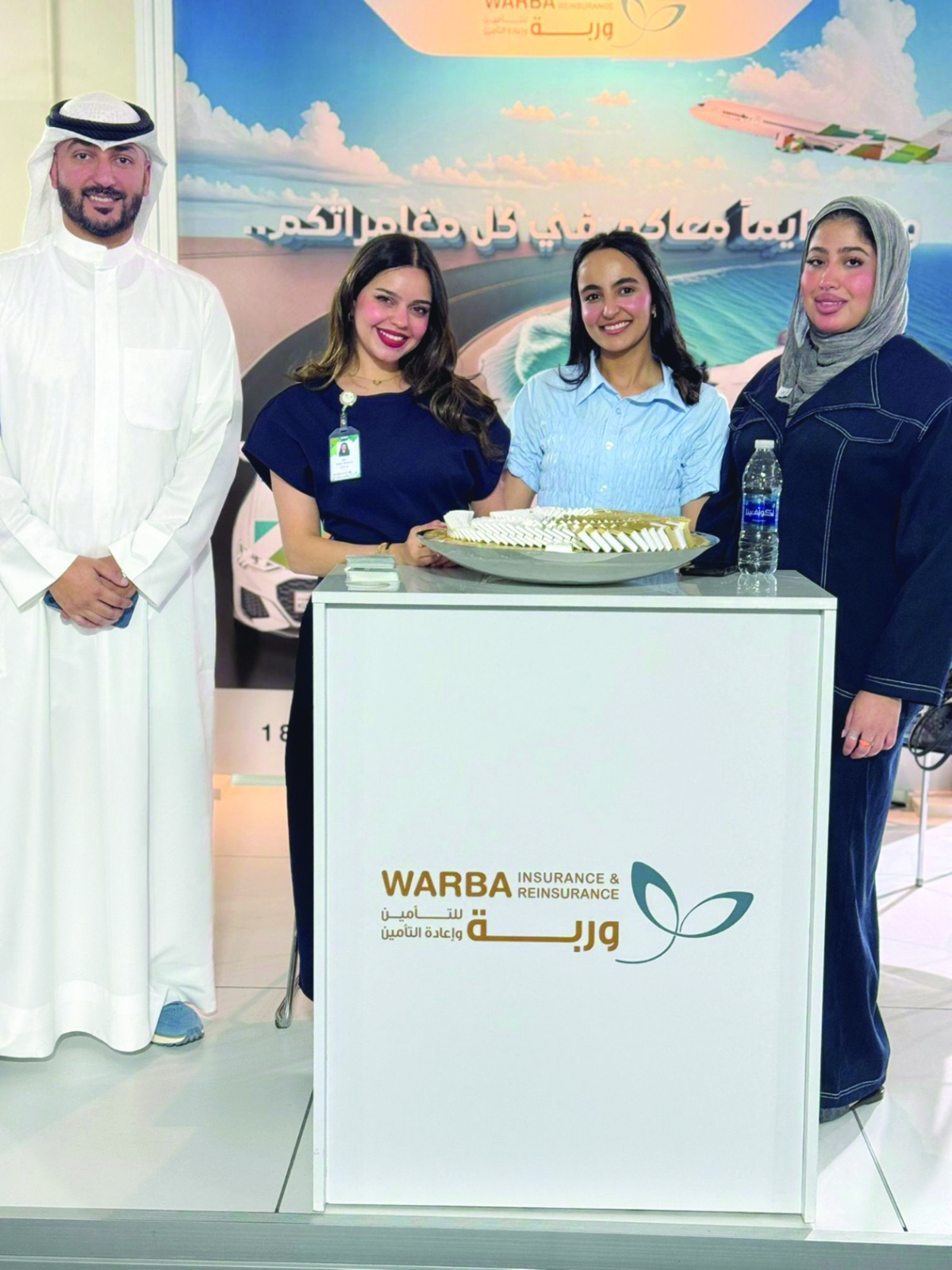 


جناح «وربة للتأمين» في المعرض 