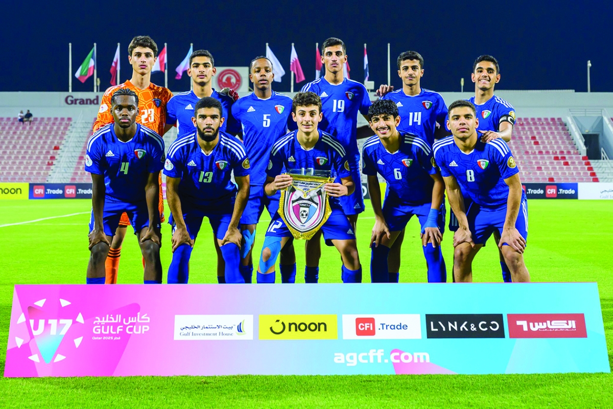 منتخب الناشئين