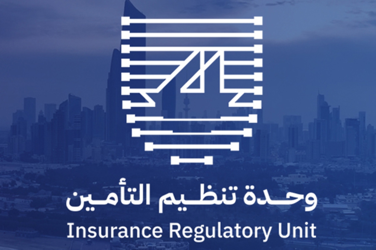 وحدة تنظيم التأمين