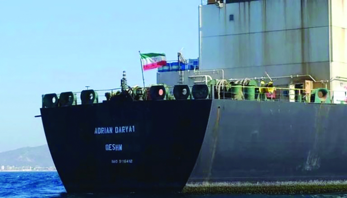 ناقلة نفط إيرانية