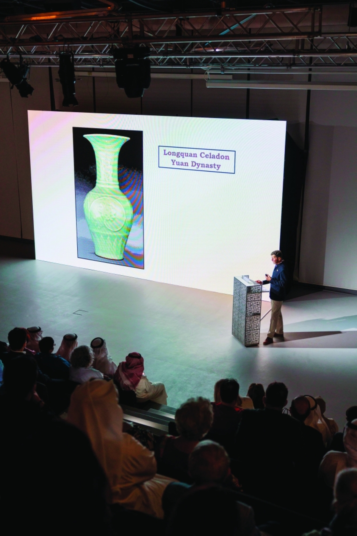 من المحاضرة الافتتاحية