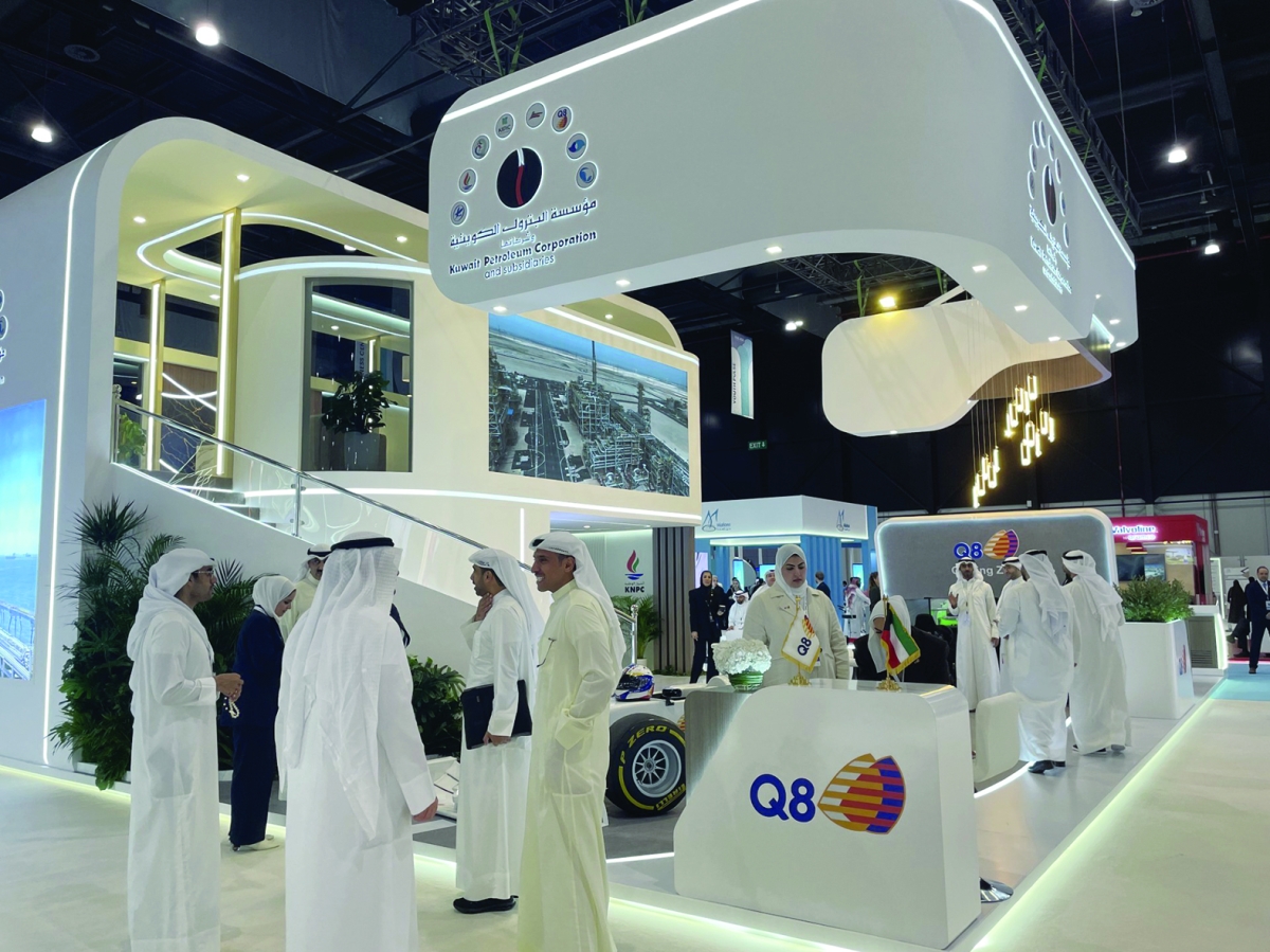 جناح مؤسسة البترول الكويتية وشركاتها بالمعرض 