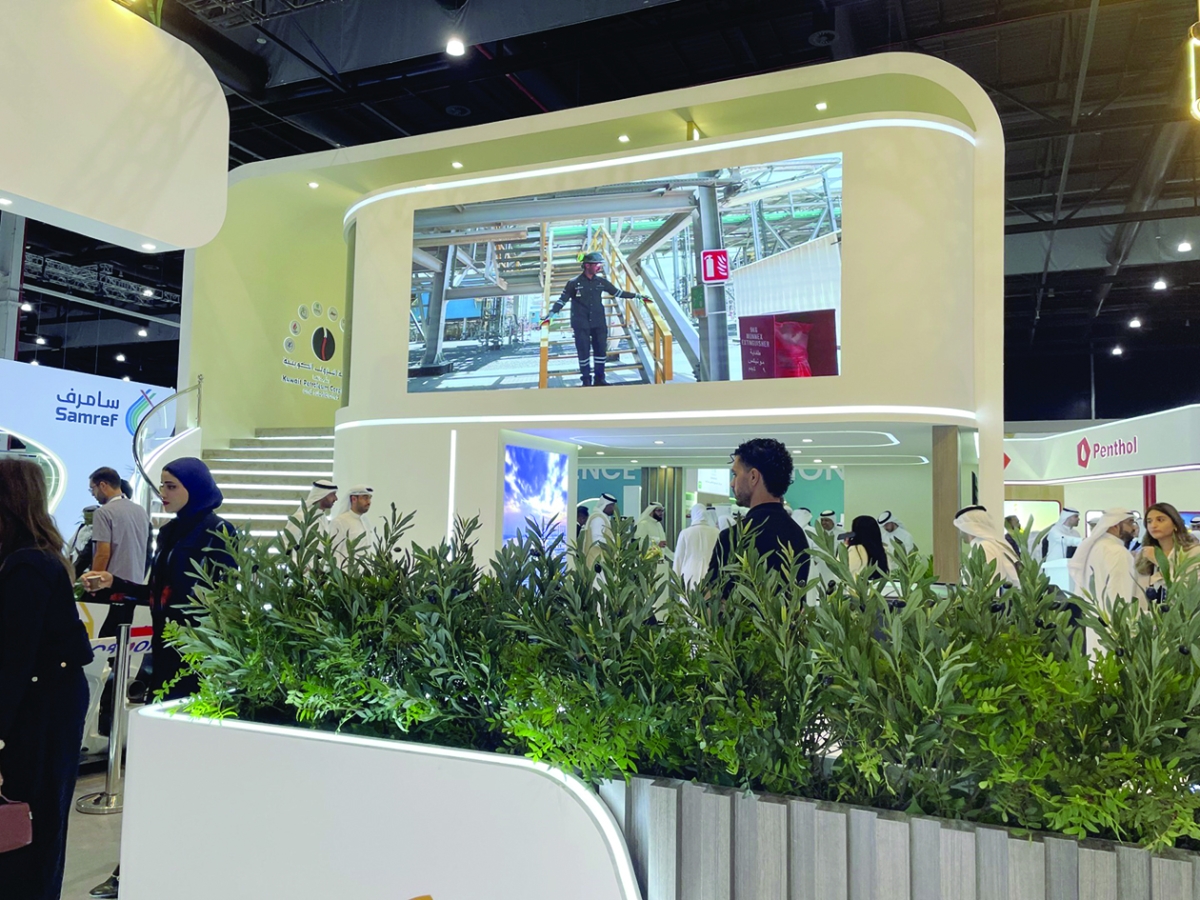 جانب من جناح المؤسسة وشركاتها في المعرض