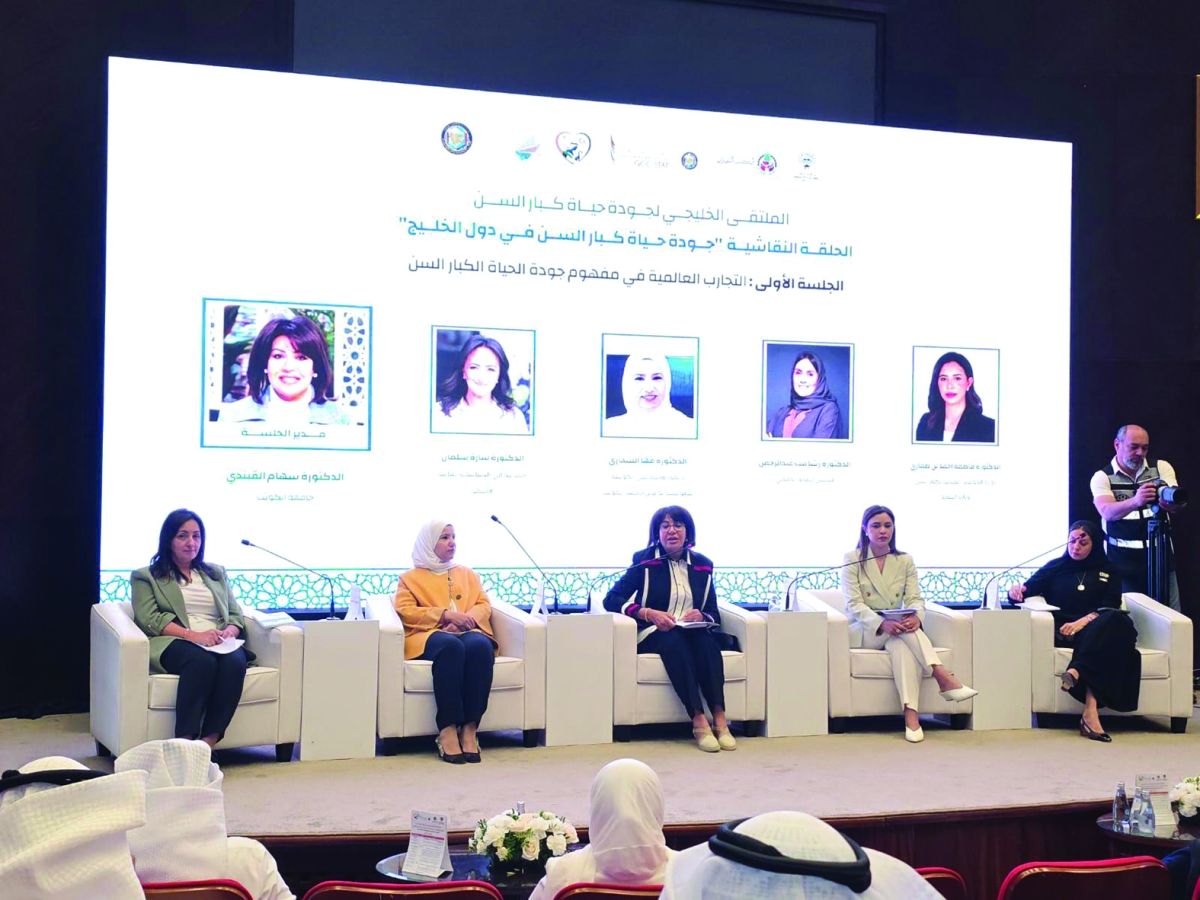 المتحدثات في الجلسة الأولى